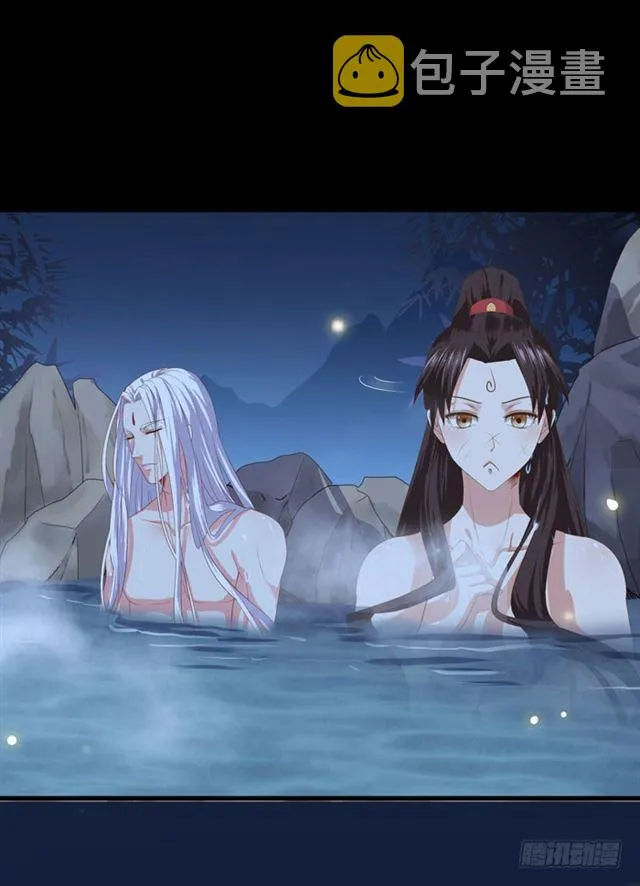 阎主也太爱耍流氓了吧 第5页