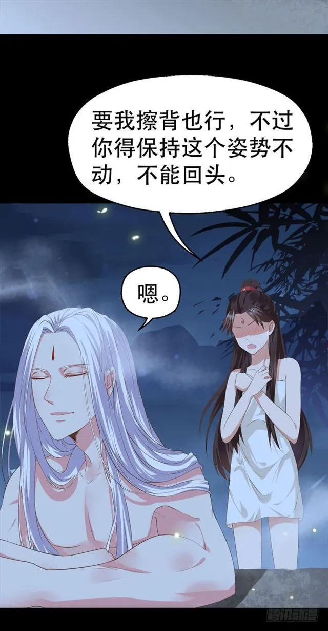 阎主也太爱耍流氓了吧 第10页