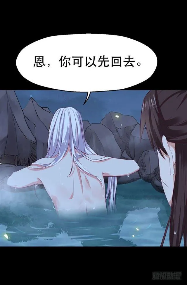 阎主也太爱耍流氓了吧 第16页