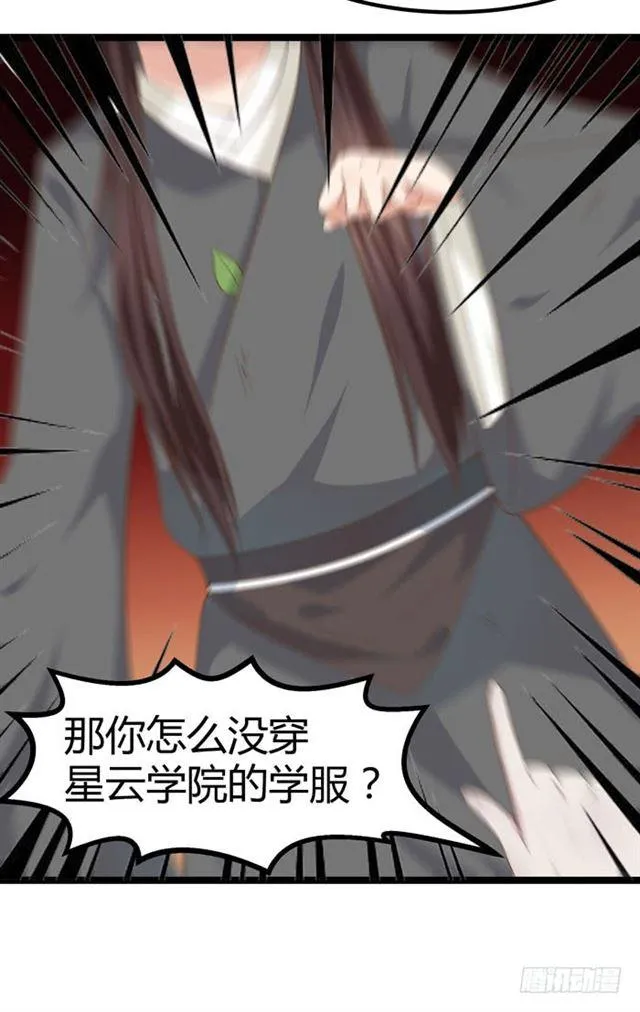 死人才不会开口 第2页