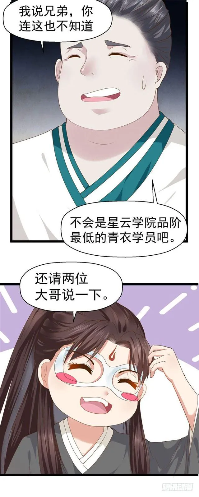死人才不会开口 第3页