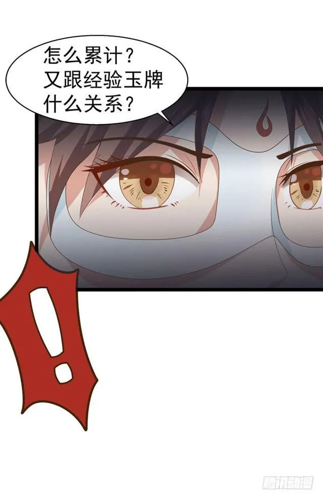 死人才不会开口 第6页