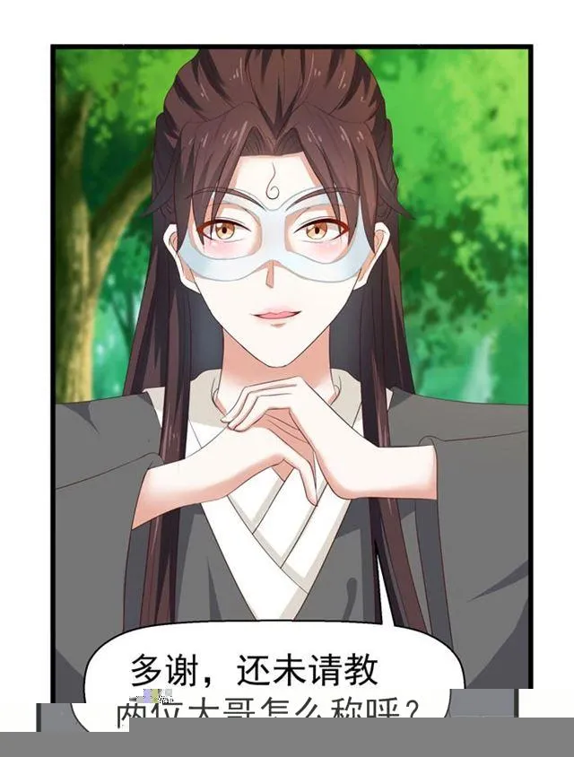 死人才不会开口 第13页