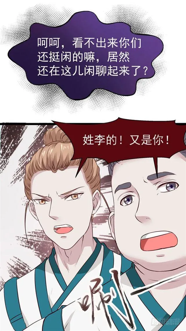 死人才不会开口 第15页