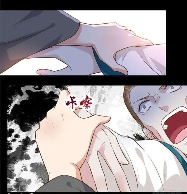 不要不要 第8页