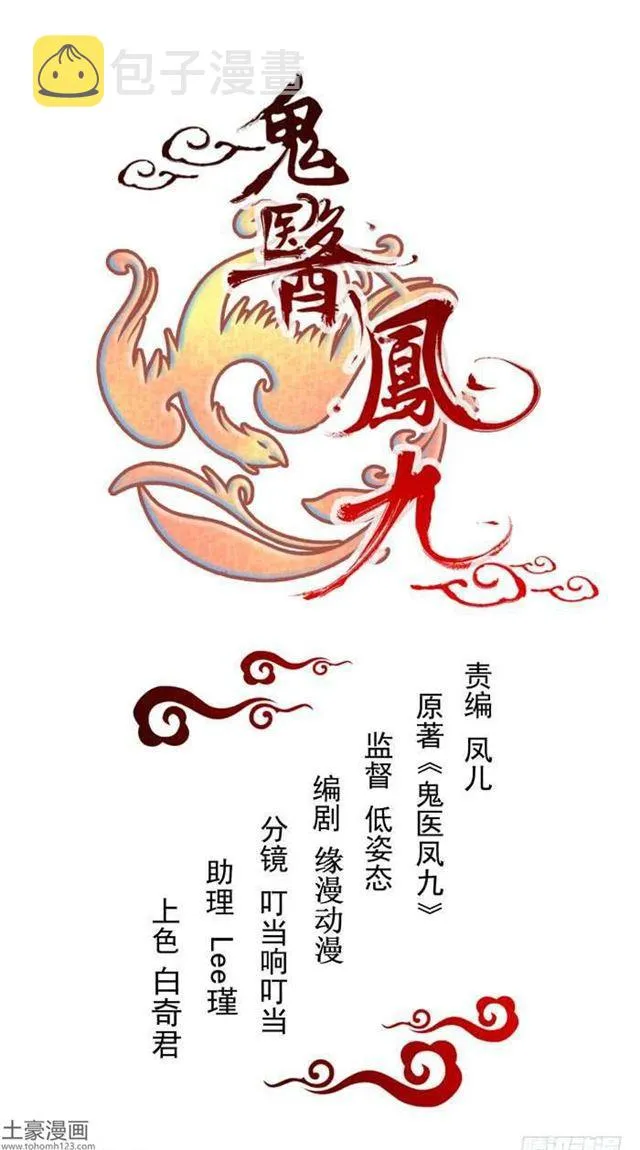 当然是打劫啦 第1页