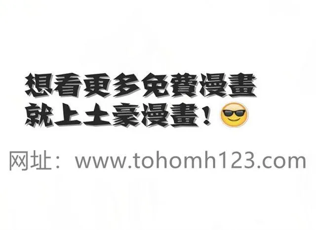 当然是打劫啦 第17页