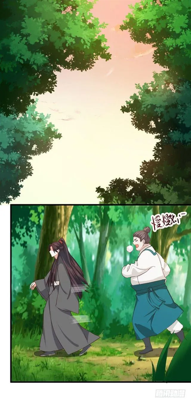 天元宫左护法 第2页