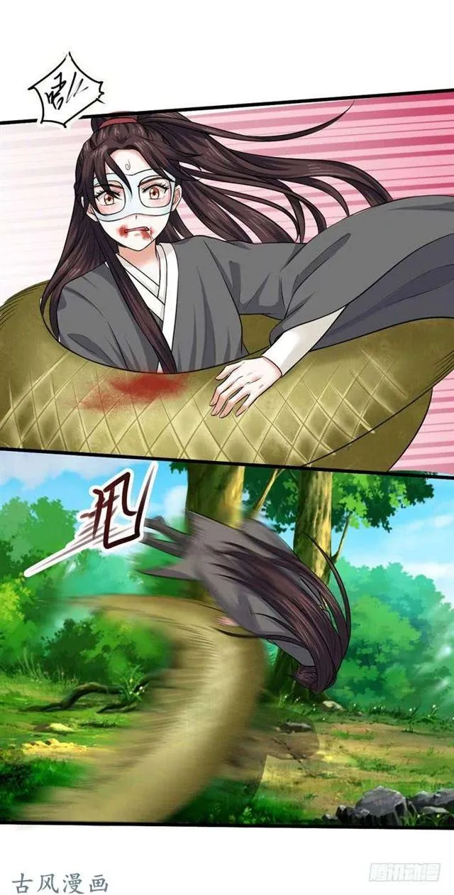 鬼鬼大战蛇皮怪 第8页