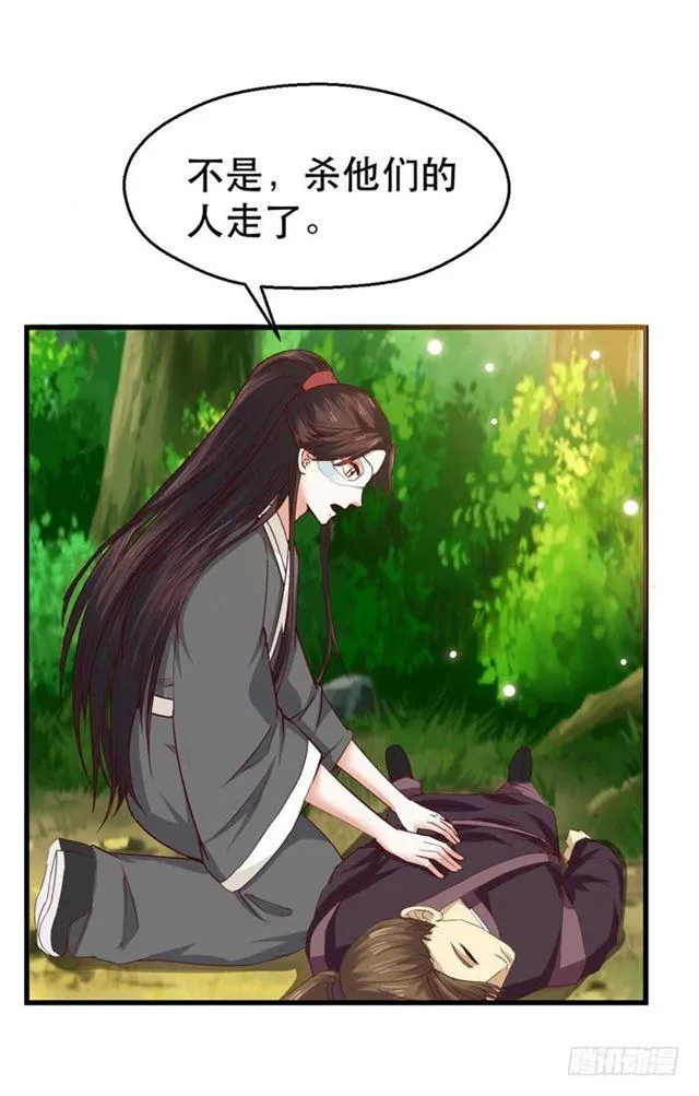 蛋碎了 第3页