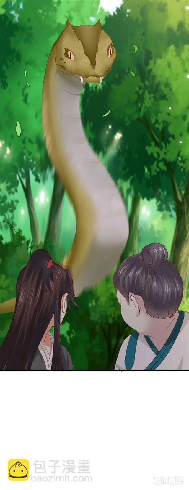 蛋碎了 第7页
