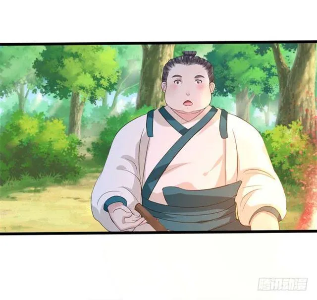 饮下七阶巨蟒血？ 第9页