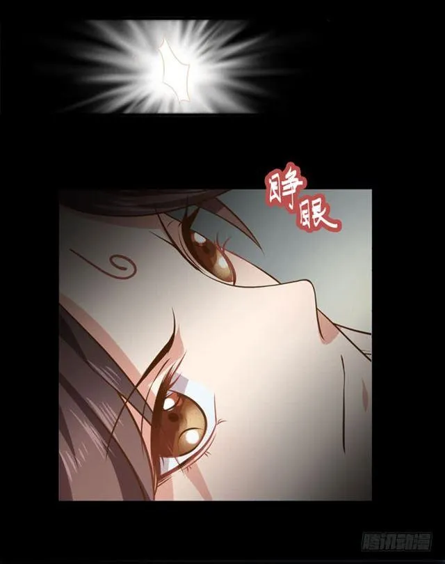 饮下七阶巨蟒血？ 第16页