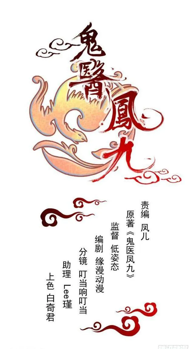 见色忘义的马 第1页