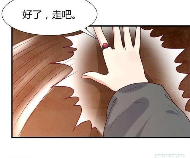 见色忘义的马 第14页