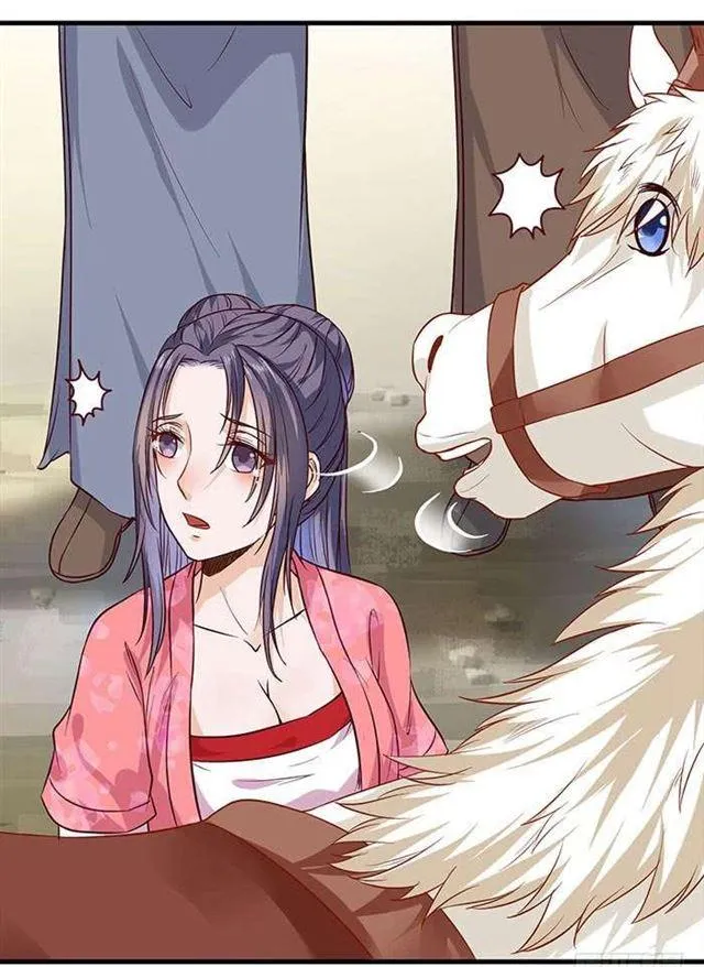 见色忘义的马 第16页