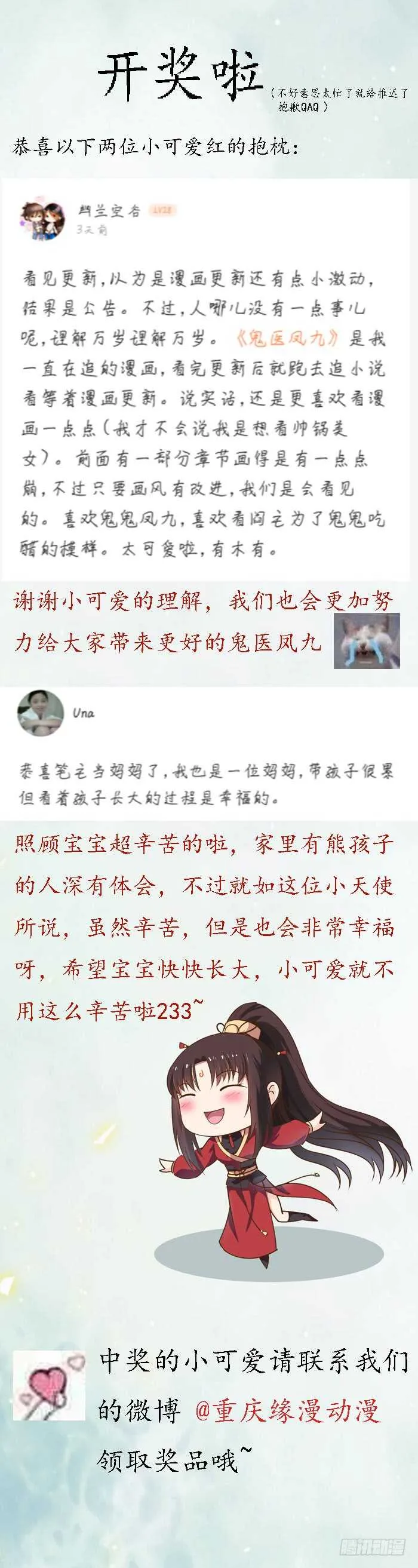 卧槽。。。 第1页