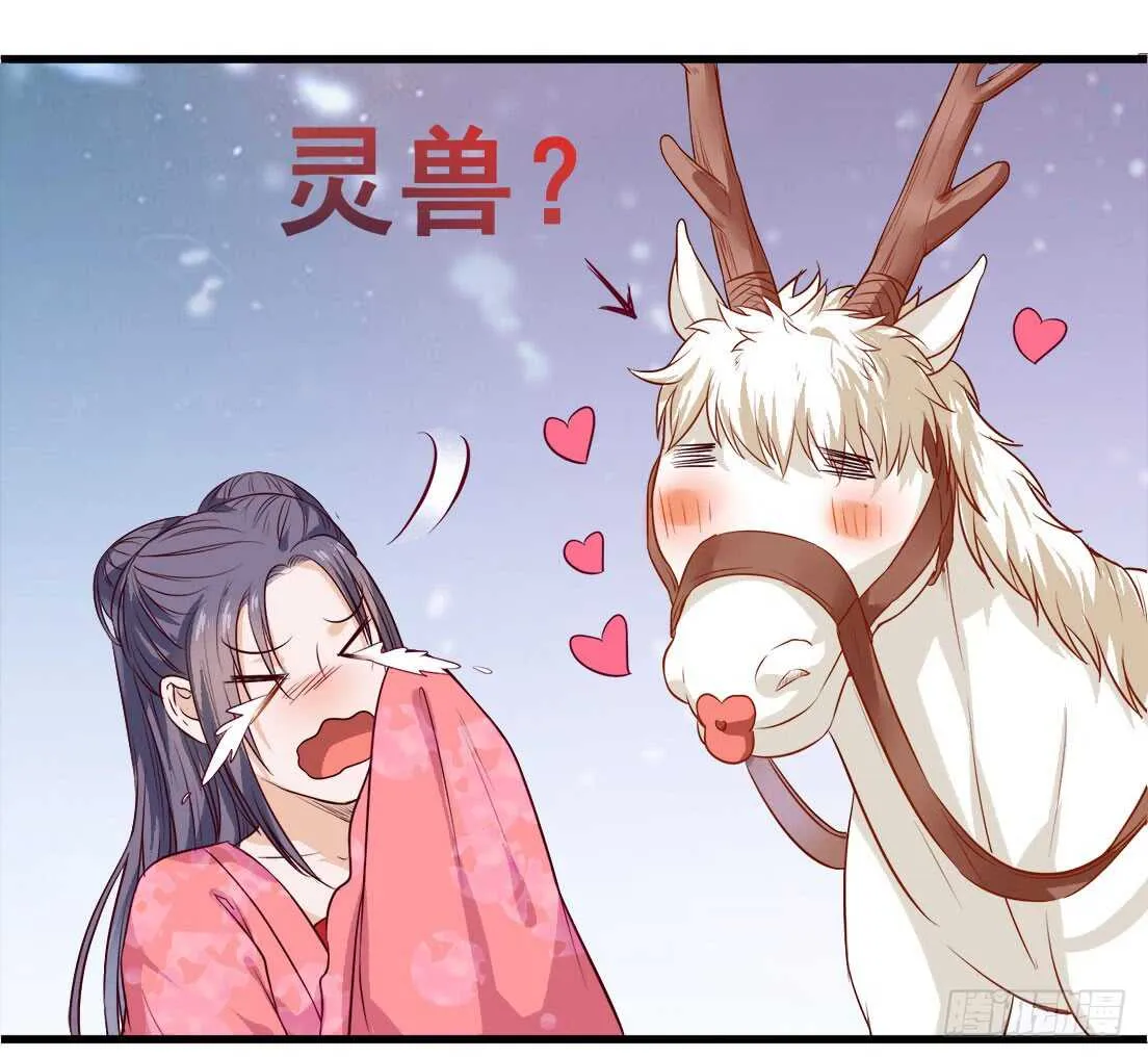 卧槽。。。 第4页