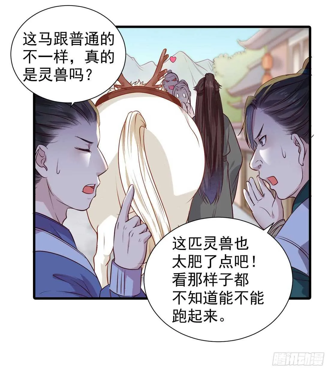 卧槽。。。 第5页