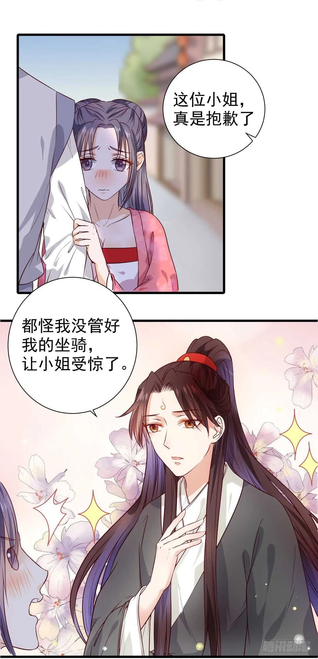 卧槽。。。 第6页