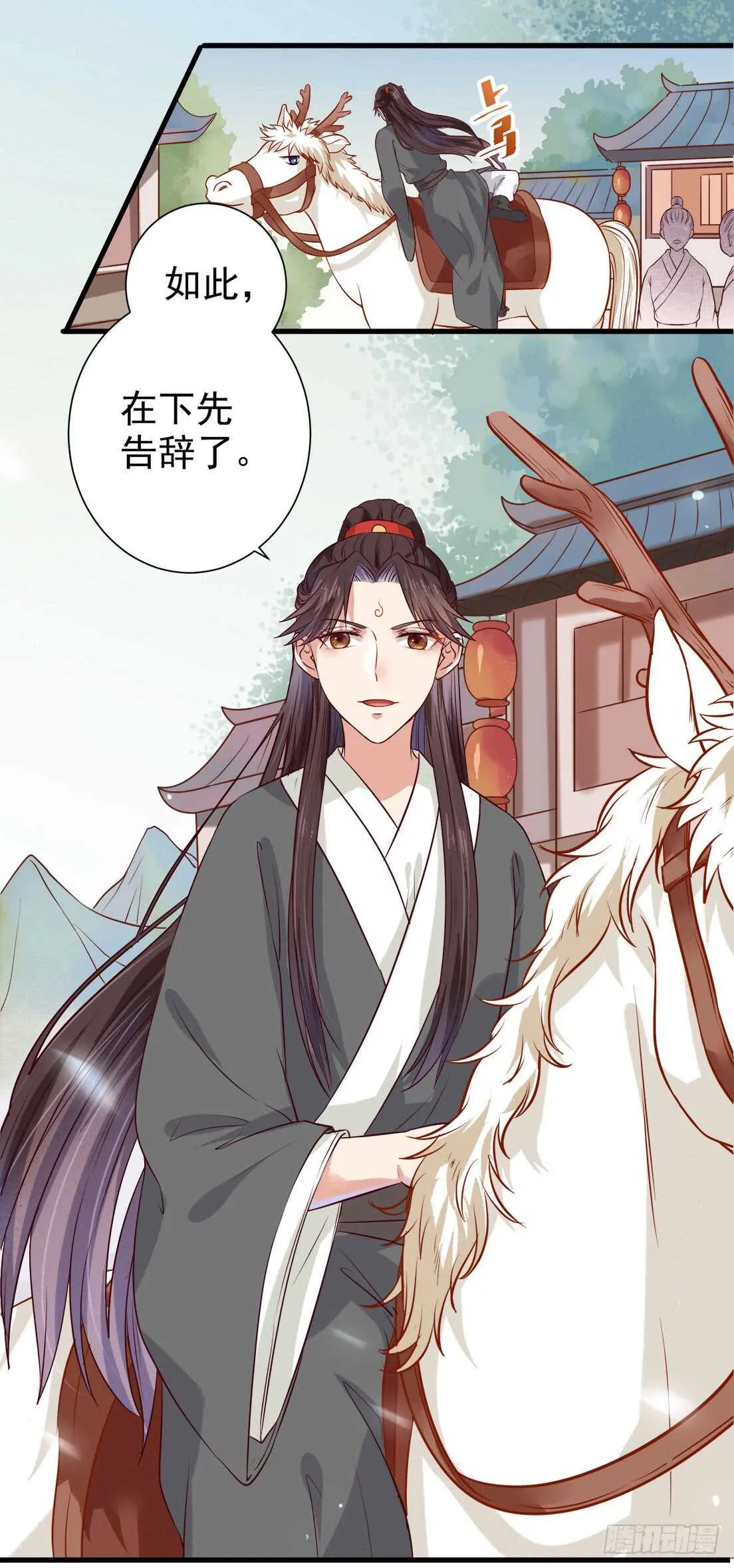 卧槽。。。 第8页