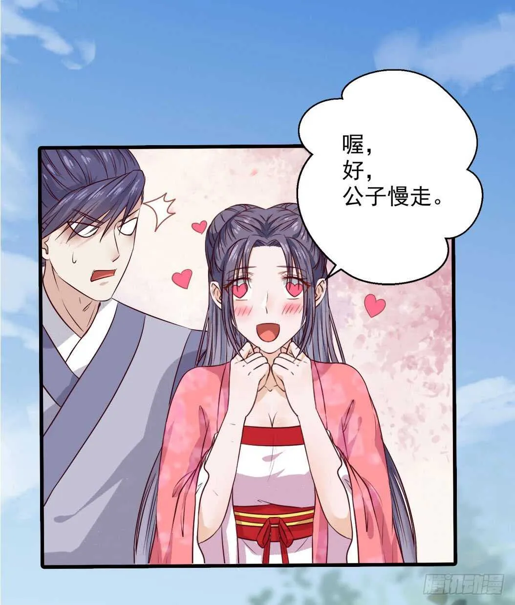 卧槽。。。 第9页