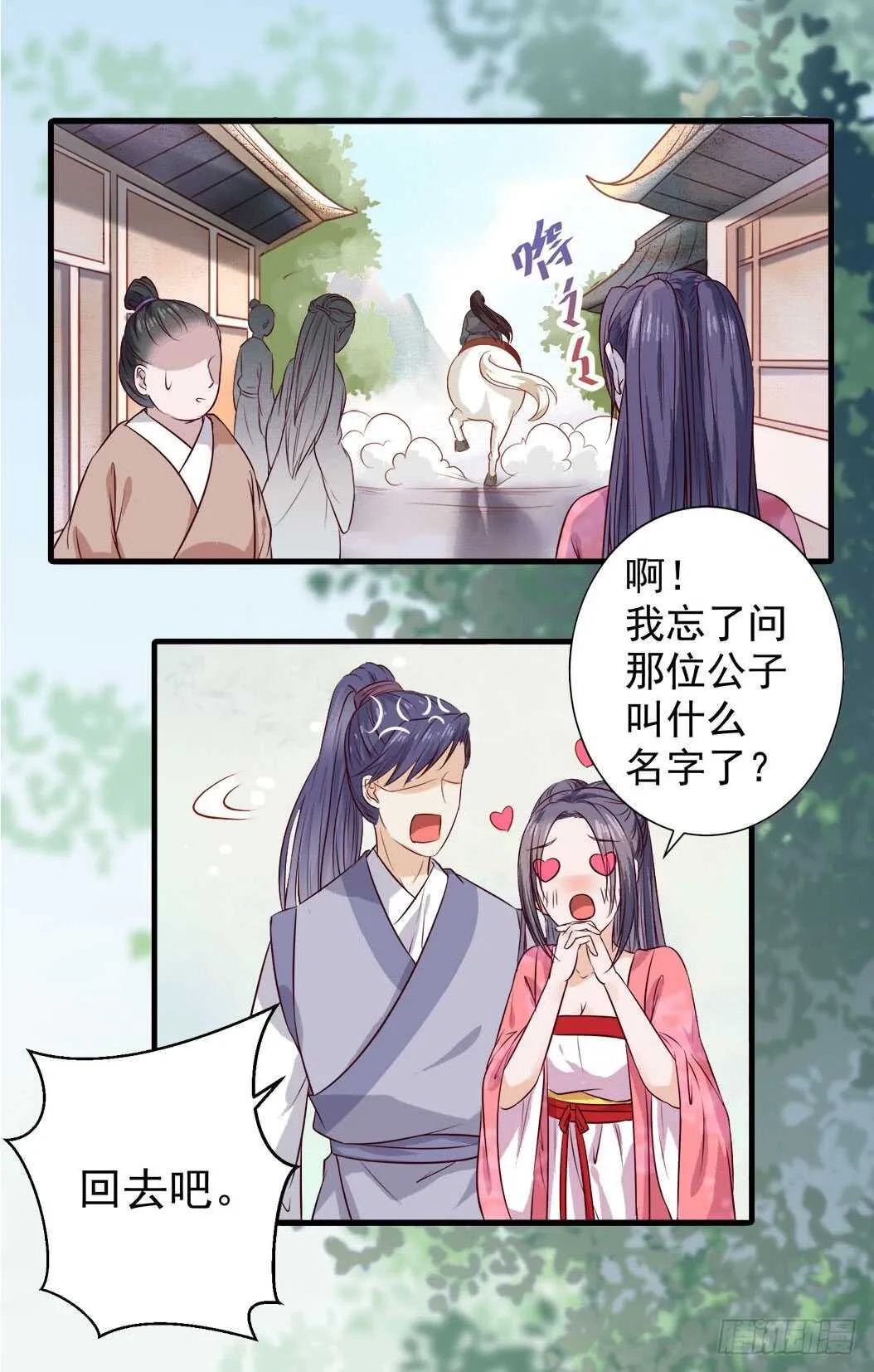 卧槽。。。 第10页
