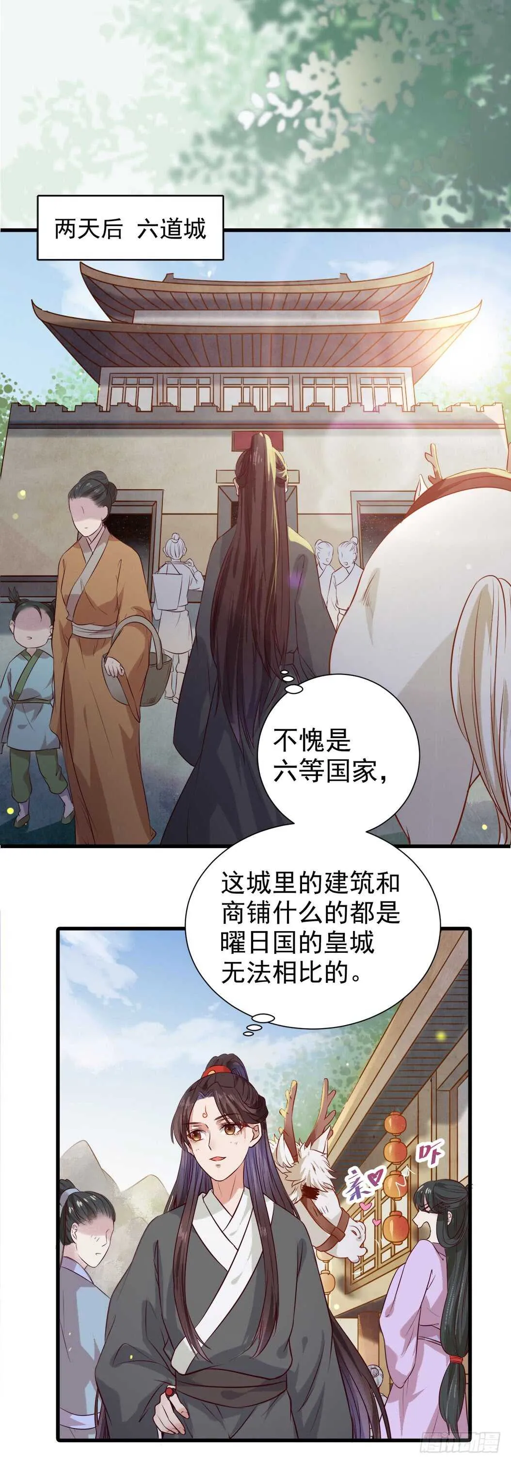 卧槽。。。 第11页