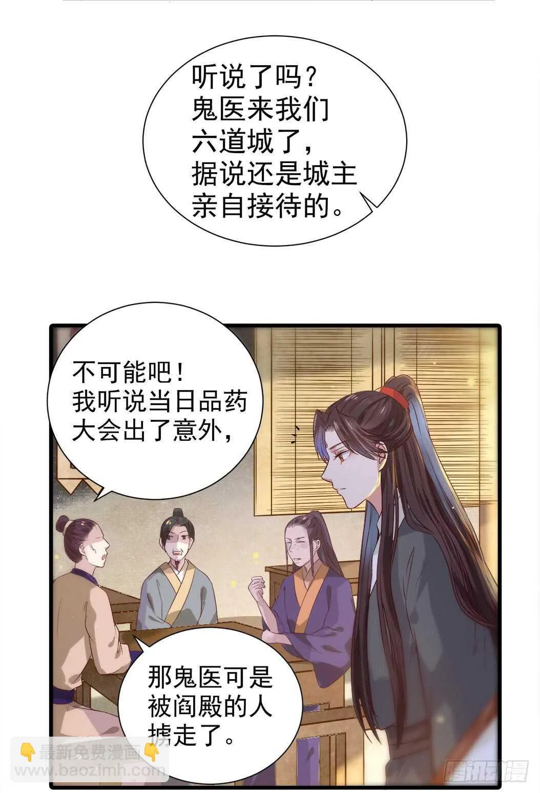 卧槽。。。 第12页