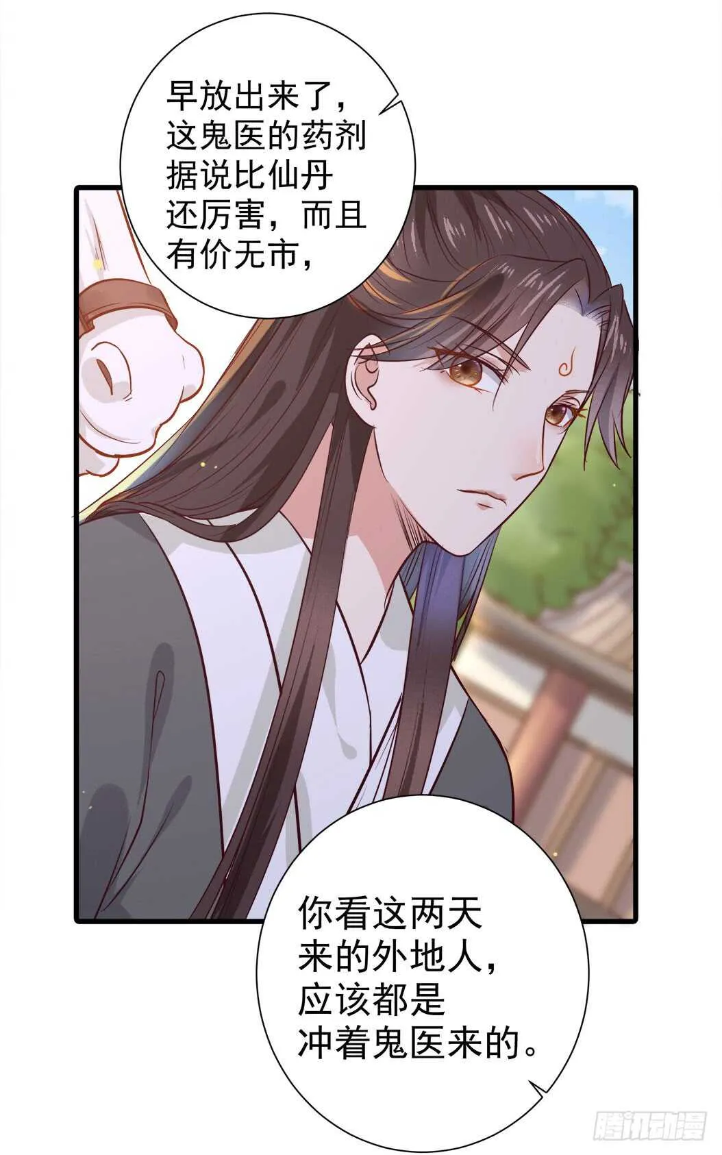 卧槽。。。 第13页