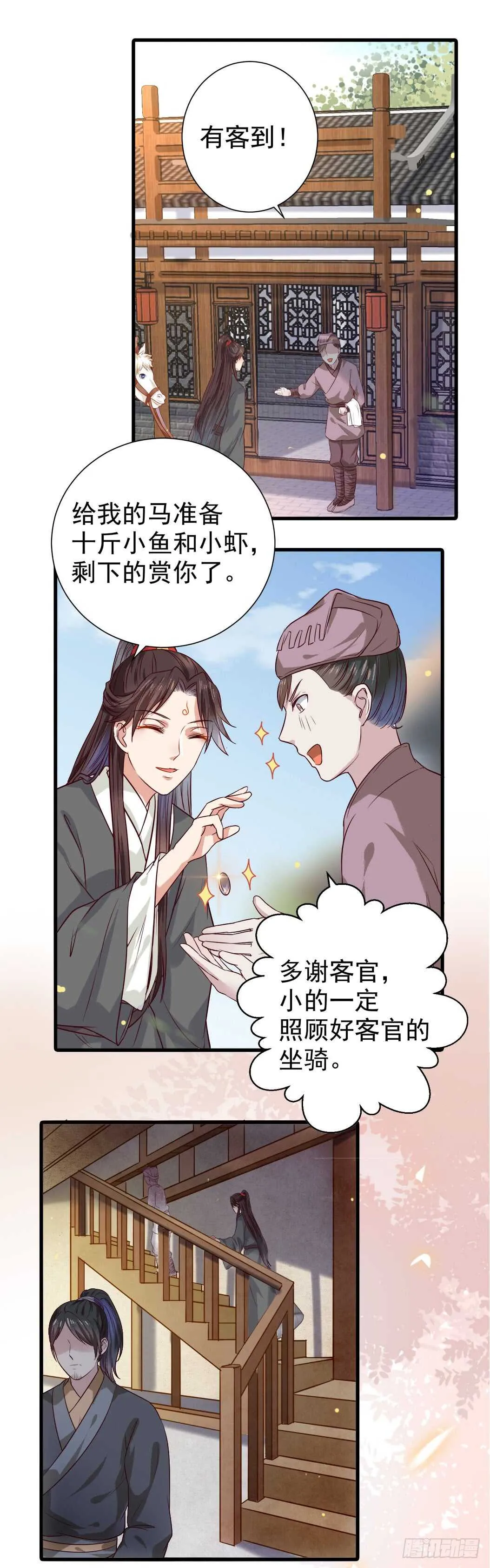 卧槽。。。 第15页
