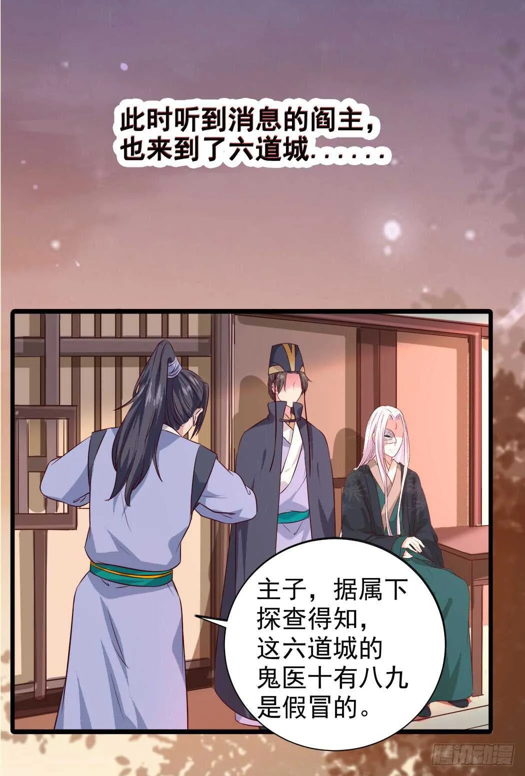 卧槽。。。 第19页