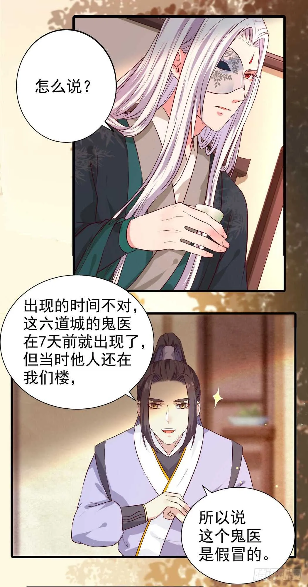 卧槽。。。 第20页