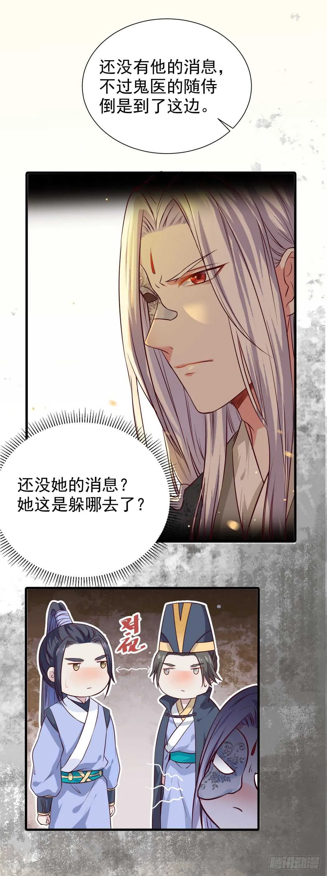 卧槽。。。 第23页