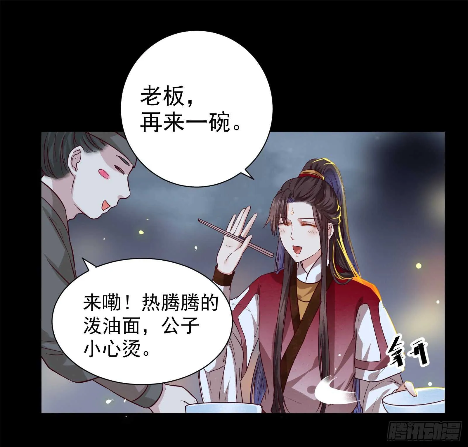 卧槽。。。 第29页
