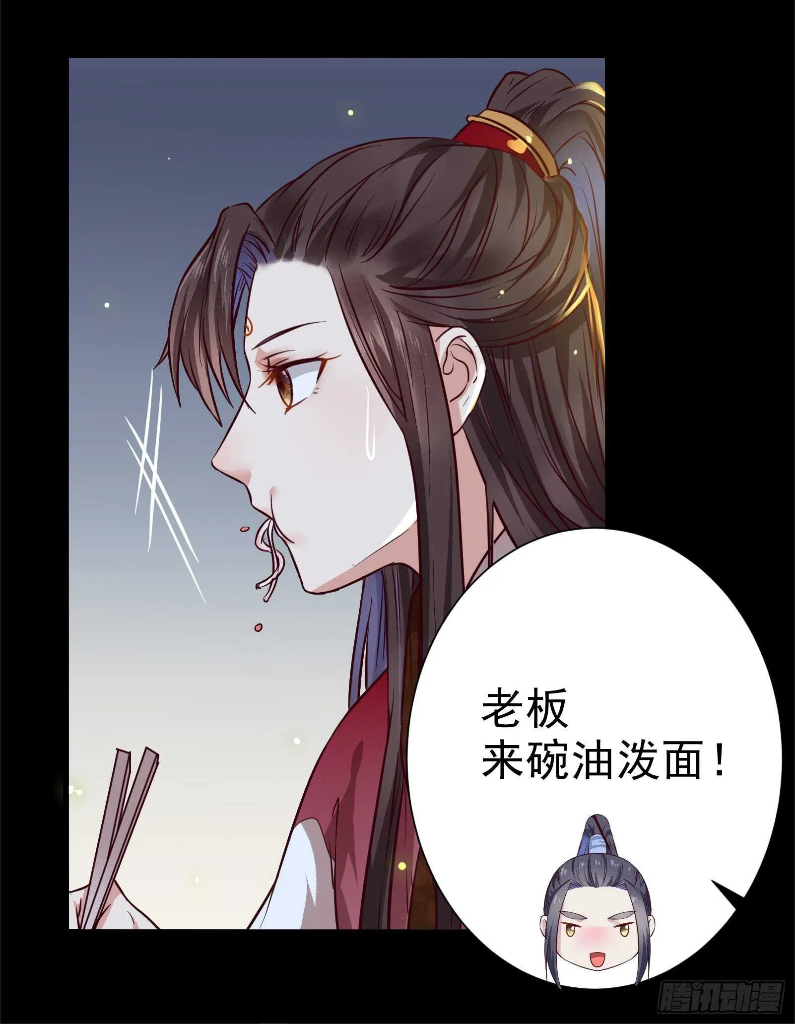 卧槽。。。 第30页