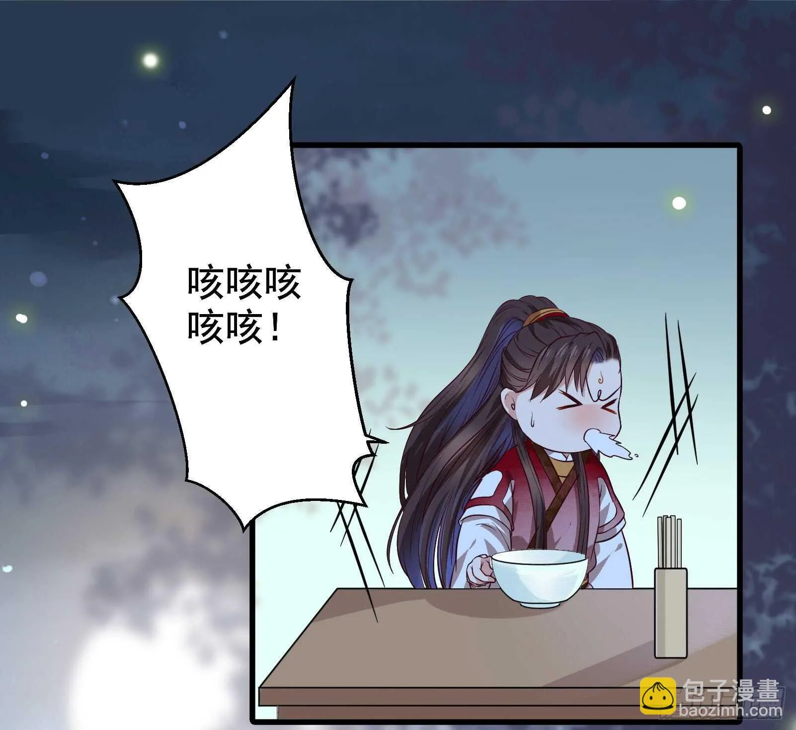 卧槽。。。 第31页