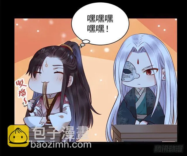 被掰弯了？ 第4页