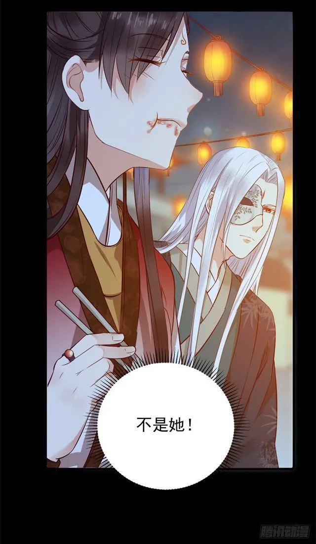 被掰弯了？ 第5页