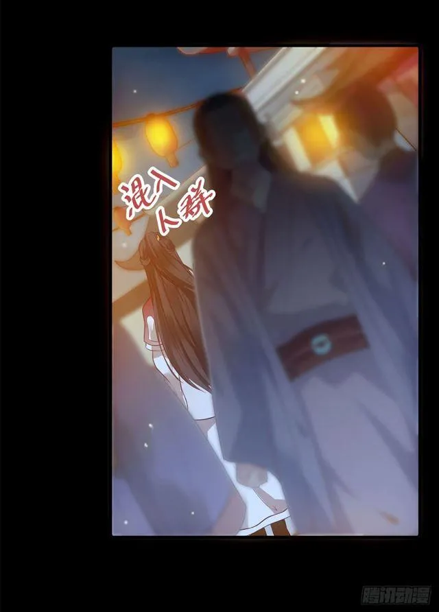 被掰弯了？ 第15页