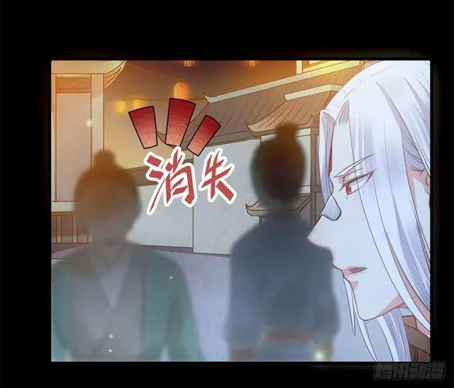 被掰弯了？ 第16页