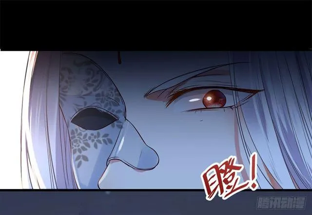 被掰弯了？ 第26页