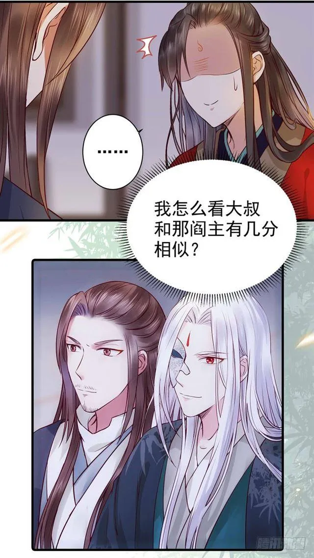动手动脚 第3页