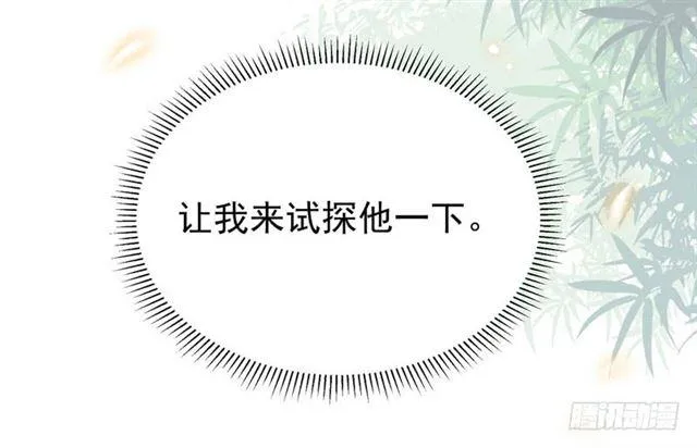 动手动脚 第4页