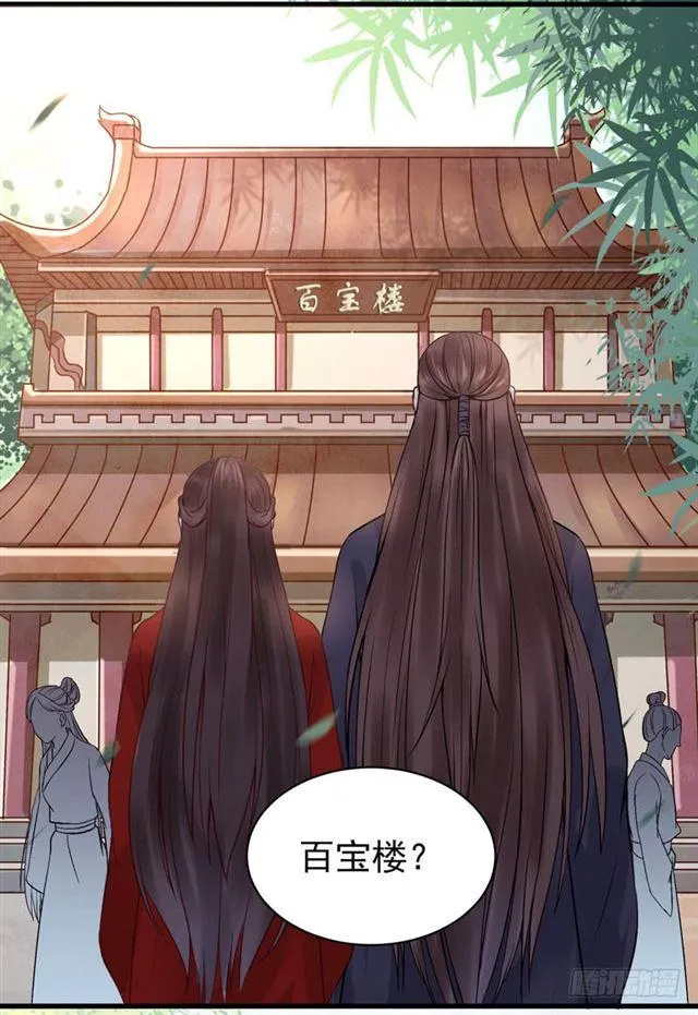 动手动脚 第8页