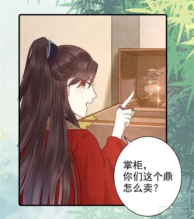 动手动脚 第11页