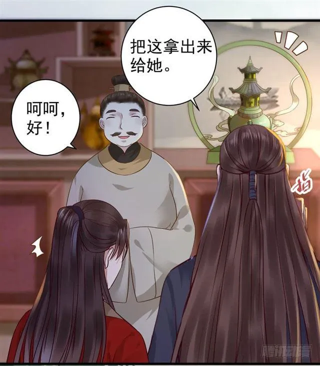 动手动脚 第16页