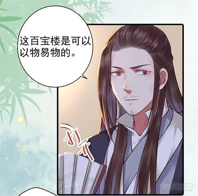 动手动脚 第18页