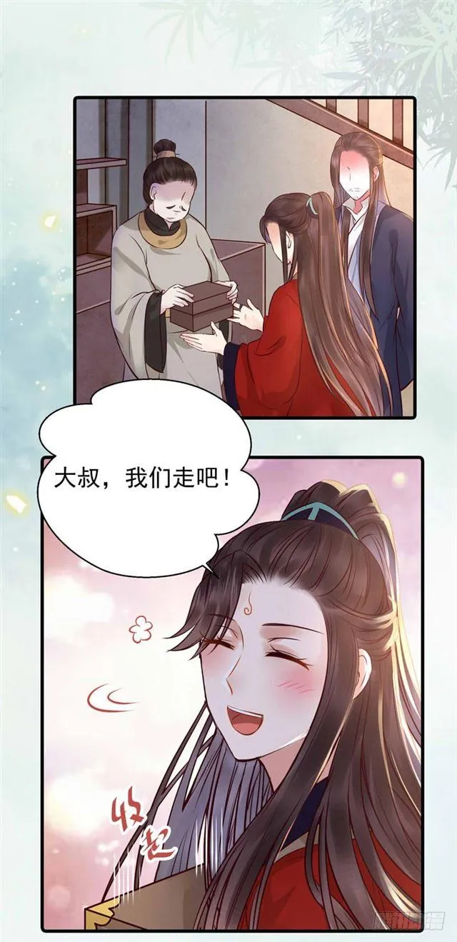 动手动脚 第27页