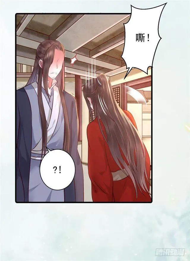 动手动脚 第28页